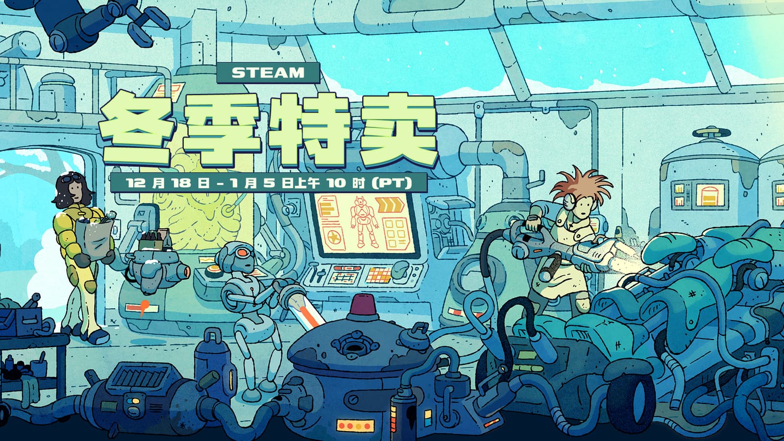 Изображение из объявления Steam
