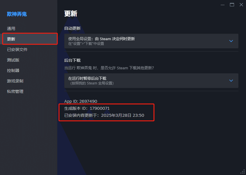 Изображение из объявления Steam