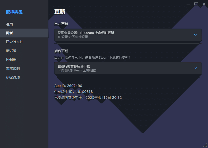 Изображение из объявления Steam