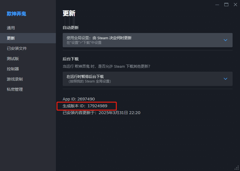 Изображение из объявления Steam