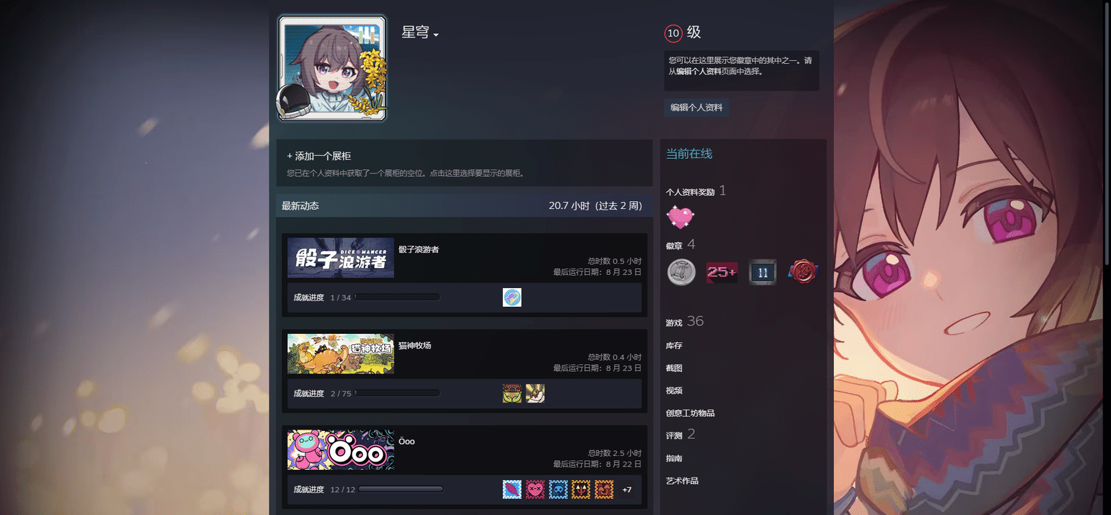 Изображение из объявления Steam