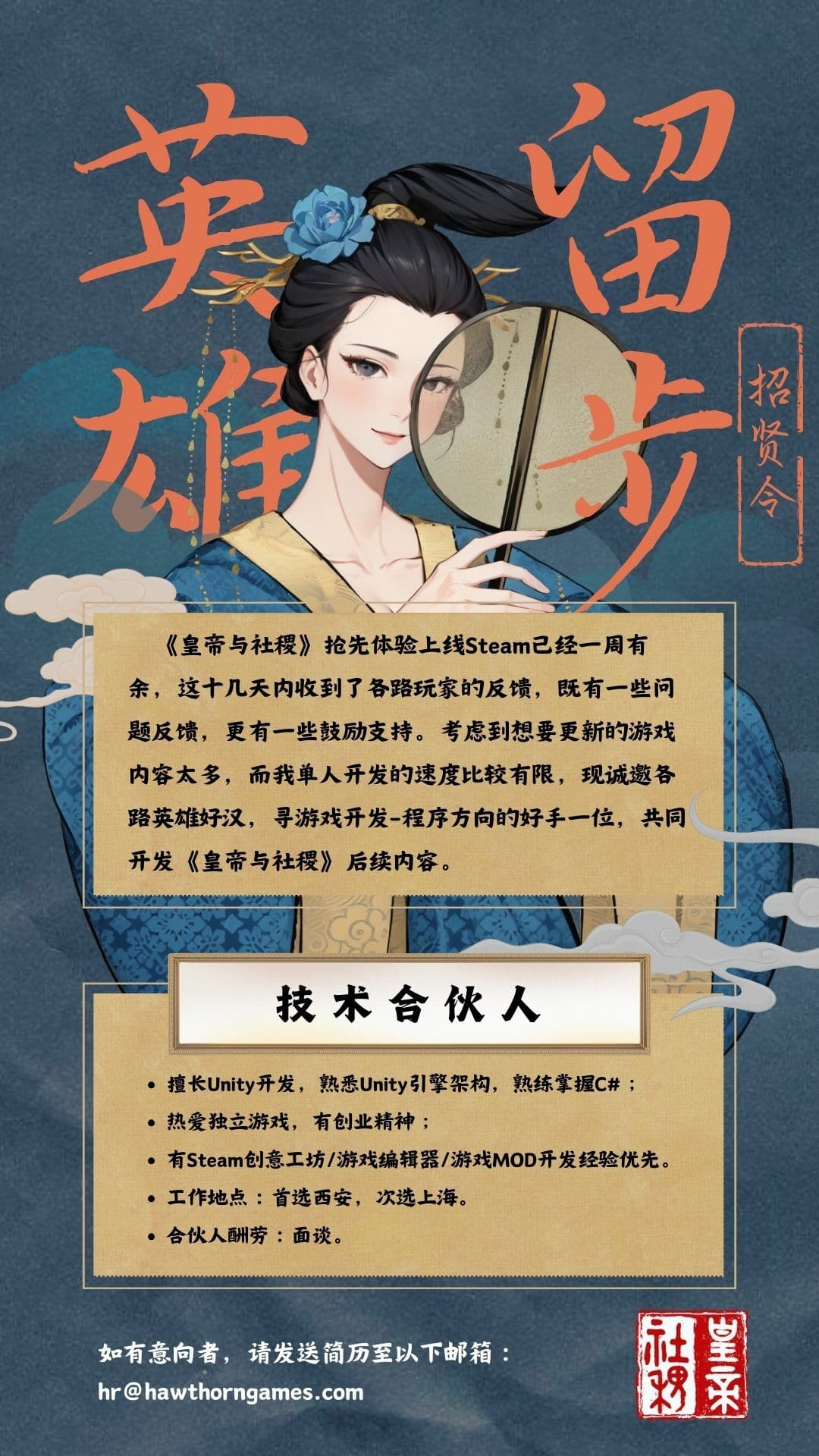Изображение из объявления Steam