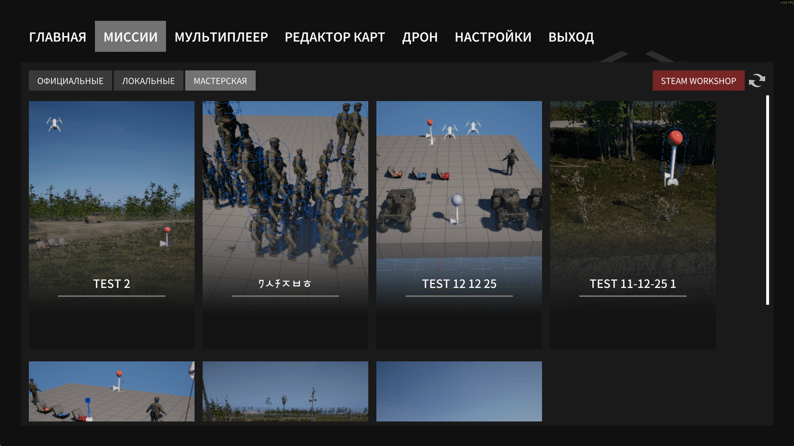 Изображение из объявления Steam