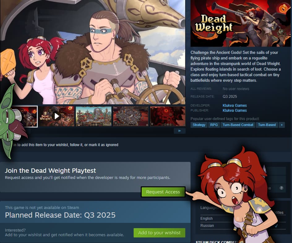 Изображение из объявления Steam