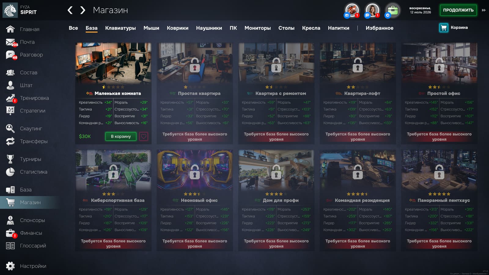 Изображение из объявления Steam