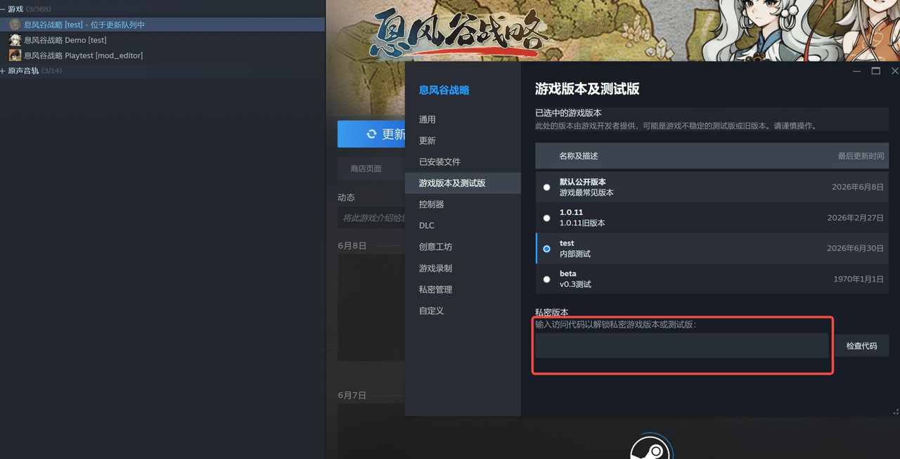 Изображение из объявления Steam