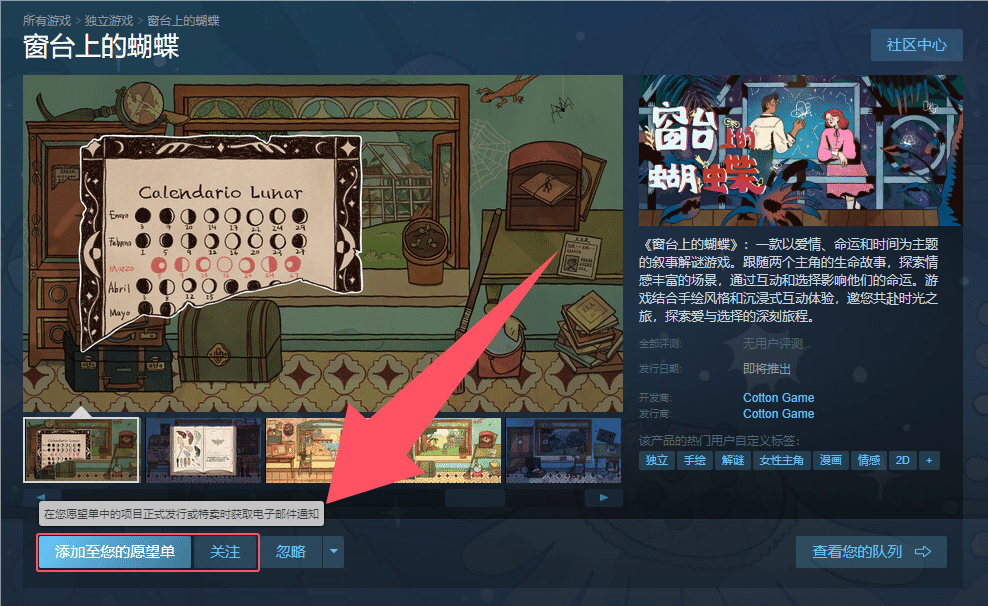 Изображение из объявления Steam