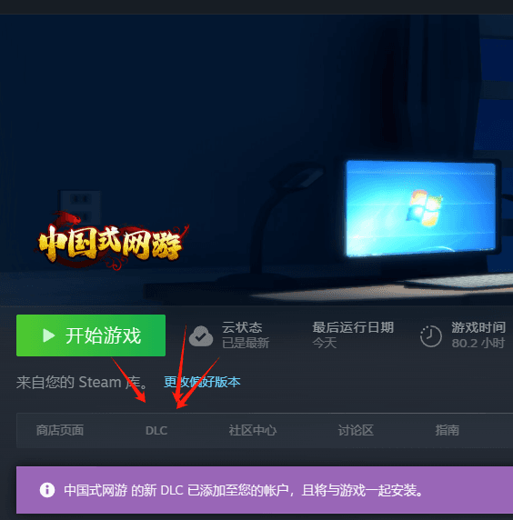 Изображение из объявления Steam