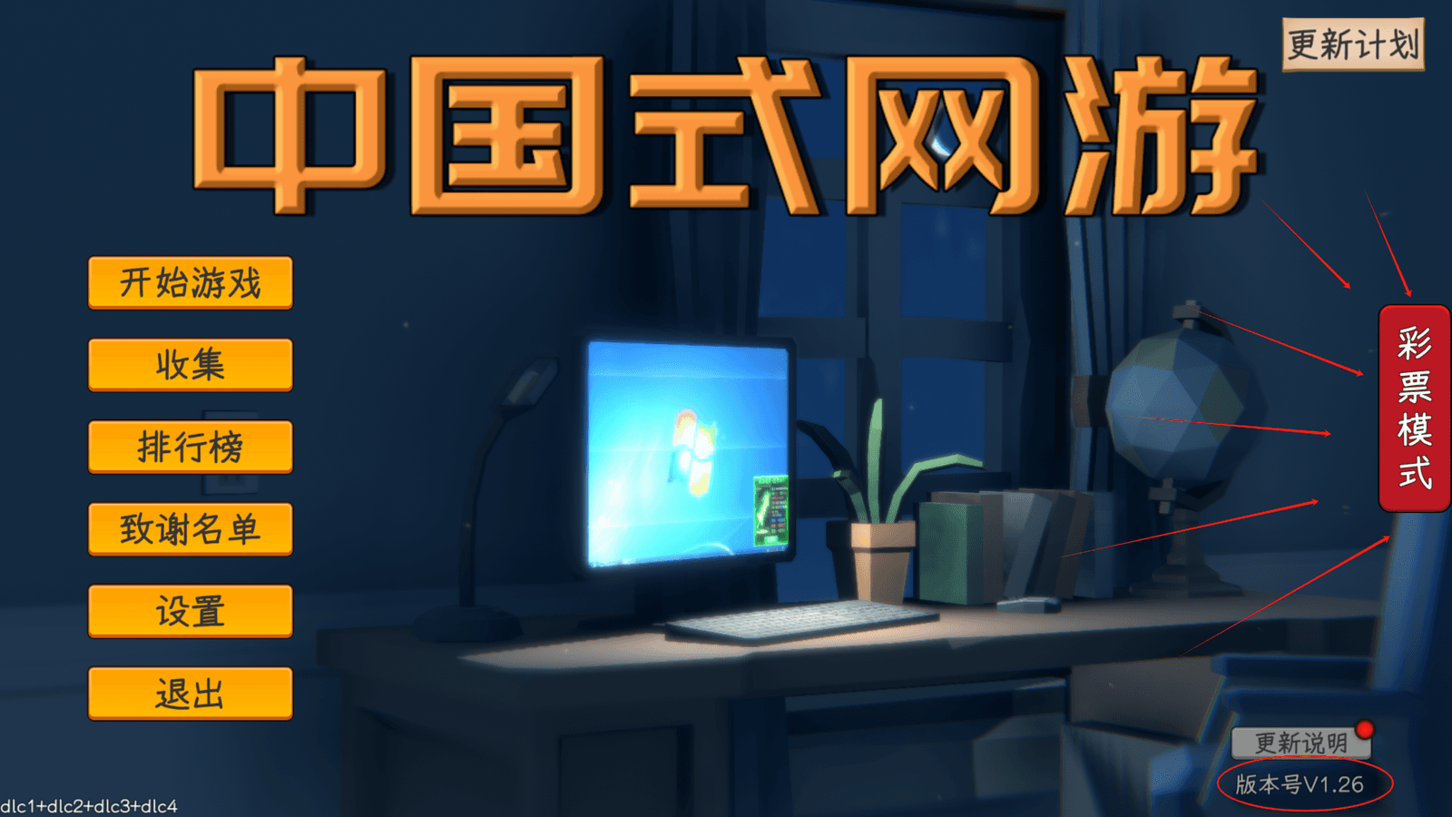 Изображение из объявления Steam