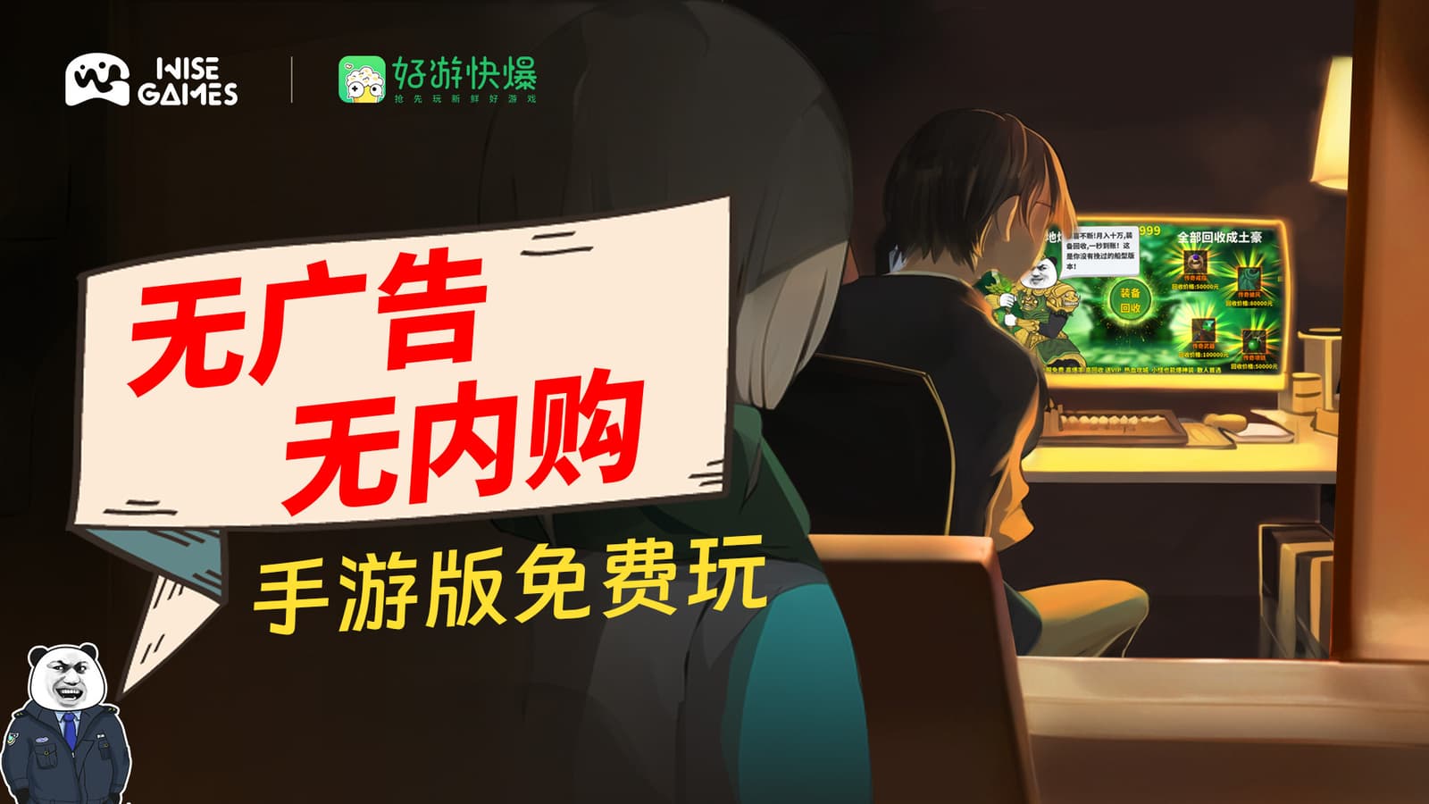 Изображение из объявления Steam