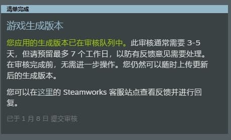 Изображение из объявления Steam