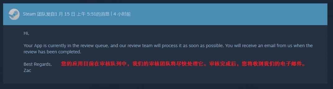 Изображение из объявления Steam
