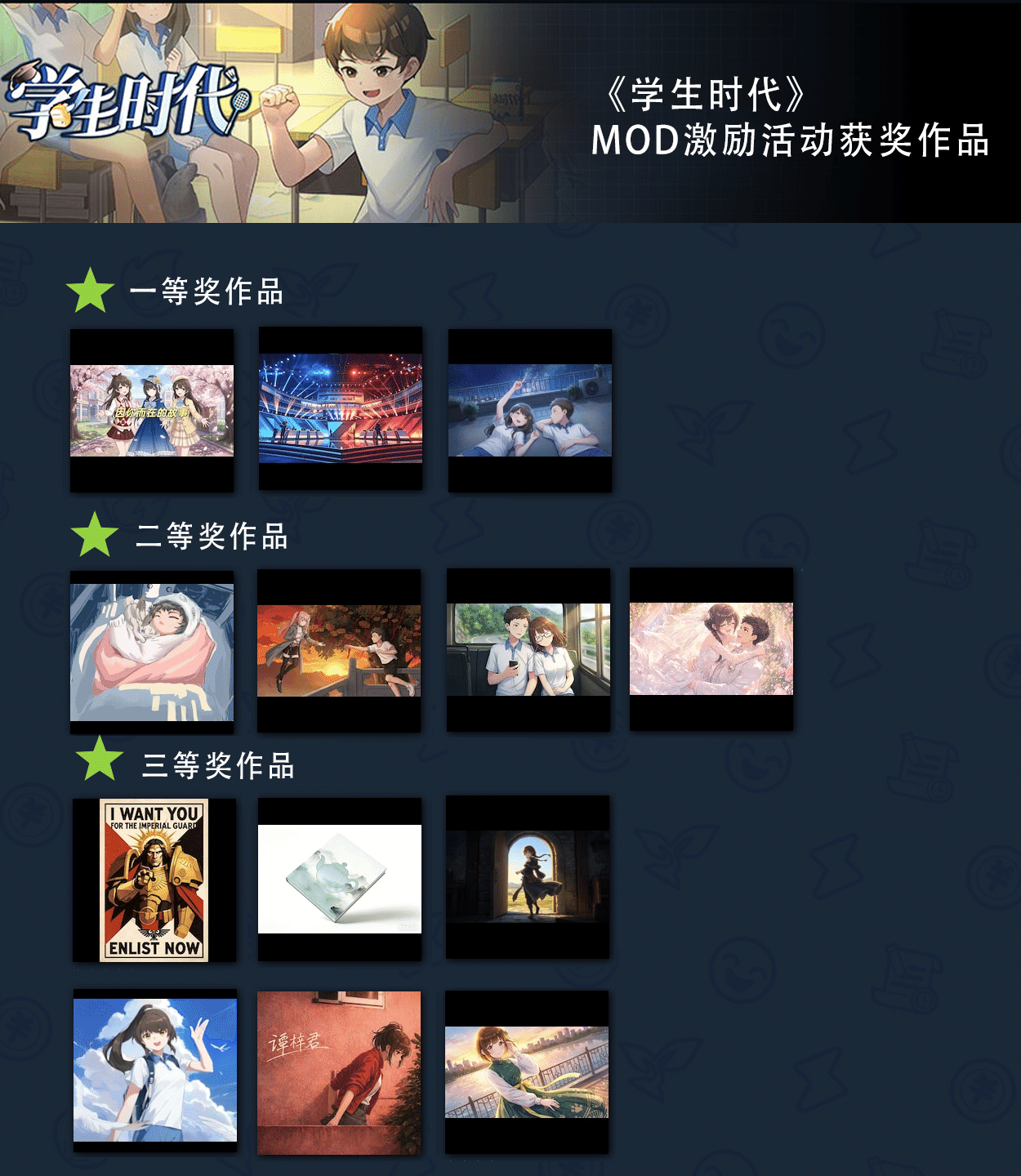 Изображение из объявления Steam