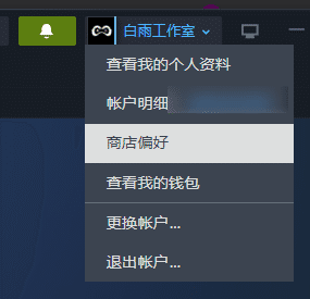 Изображение из объявления Steam