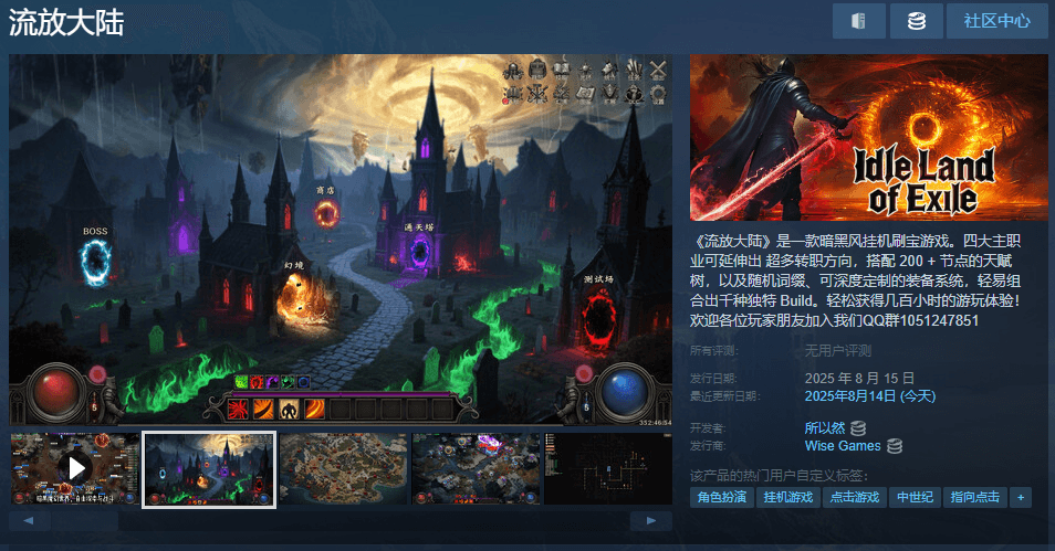 Изображение из объявления Steam