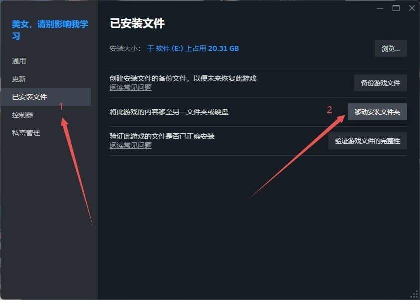 Изображение из объявления Steam