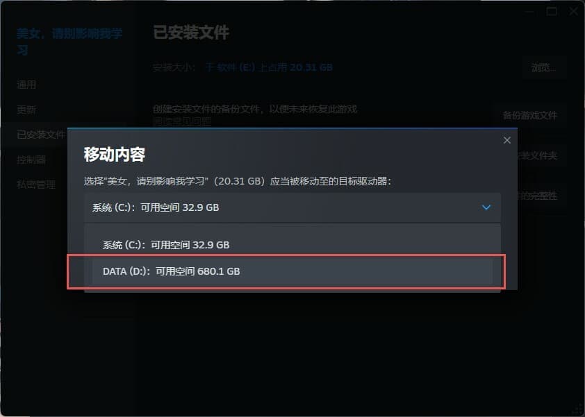 Изображение из объявления Steam