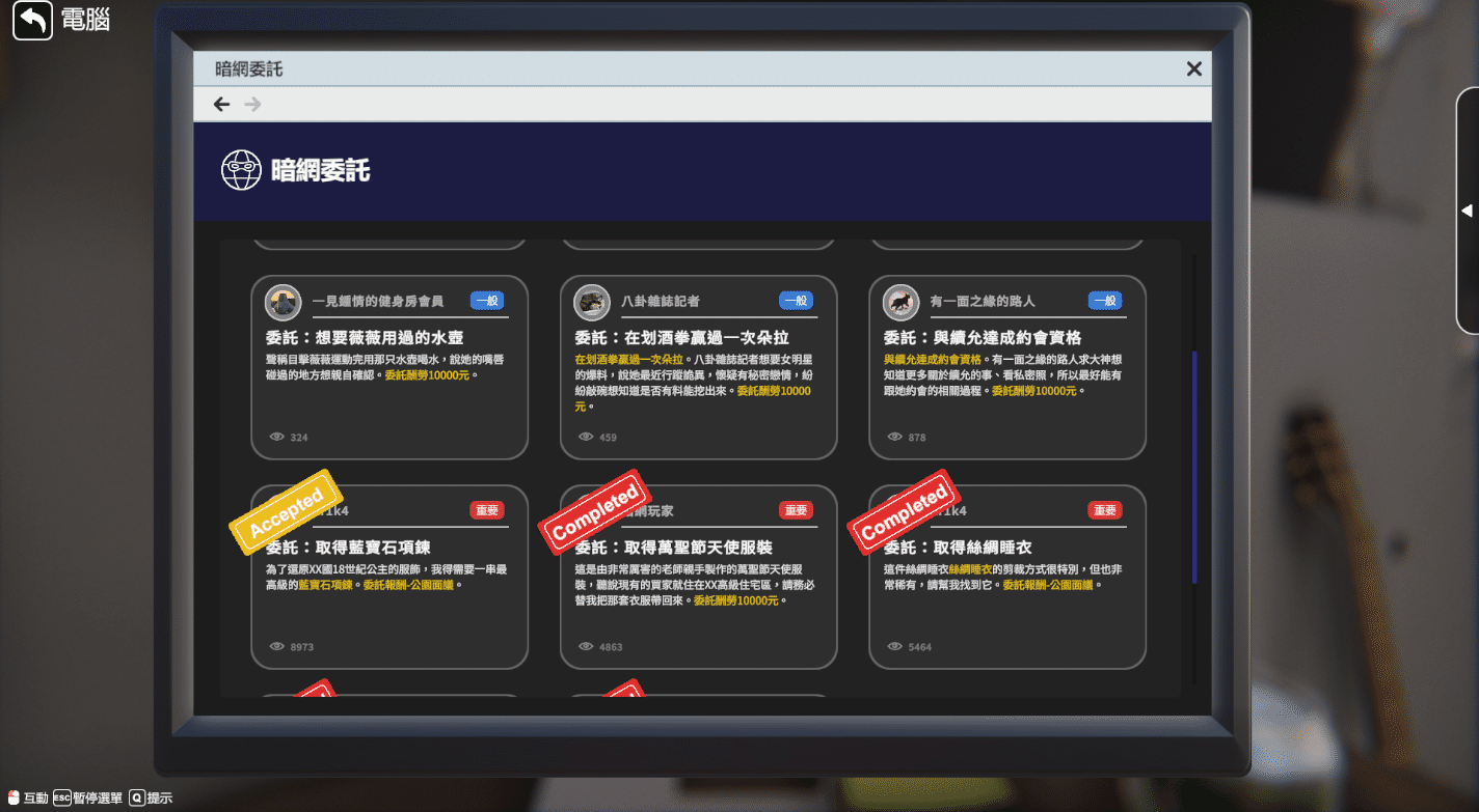 Изображение из объявления Steam