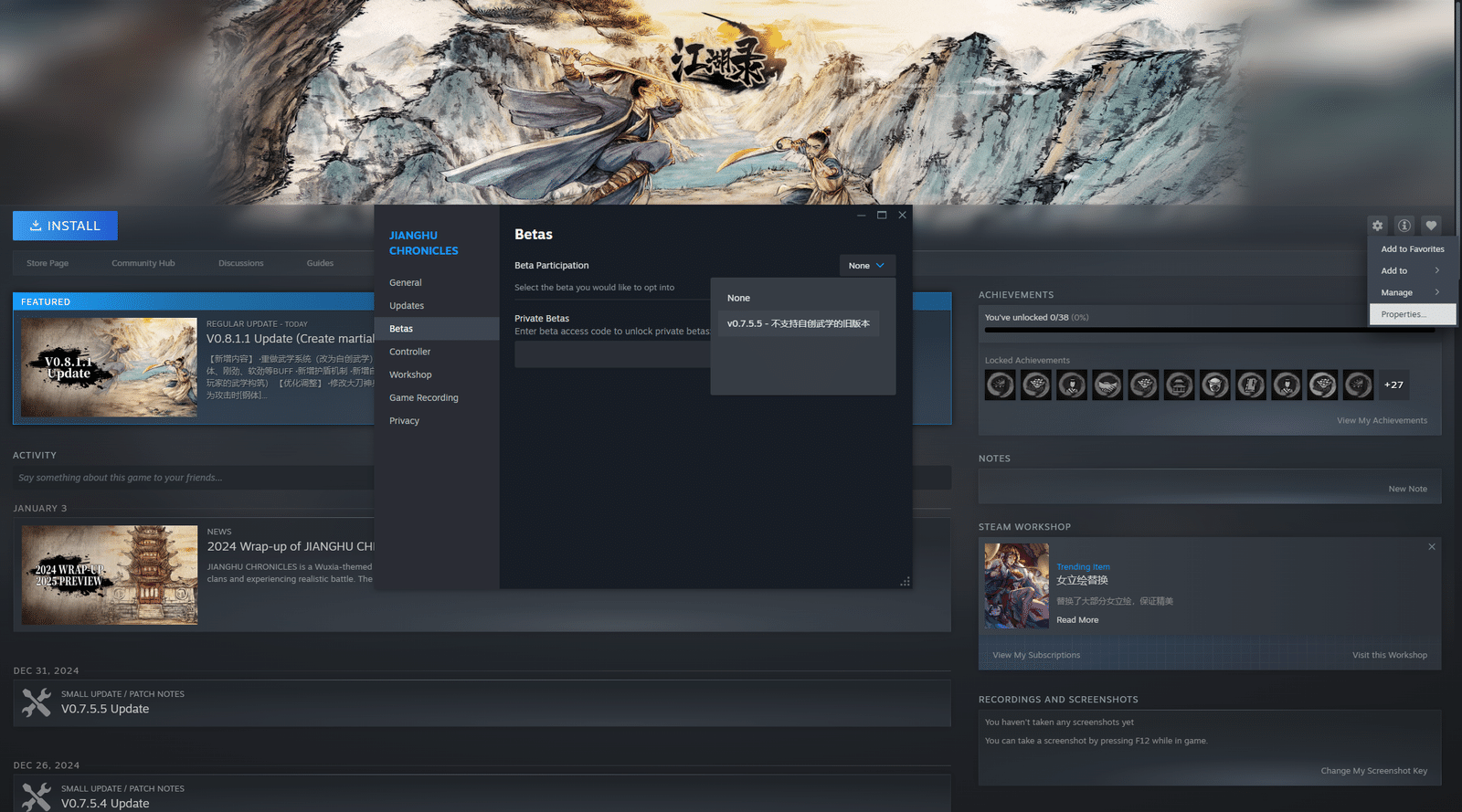 Изображение из объявления Steam