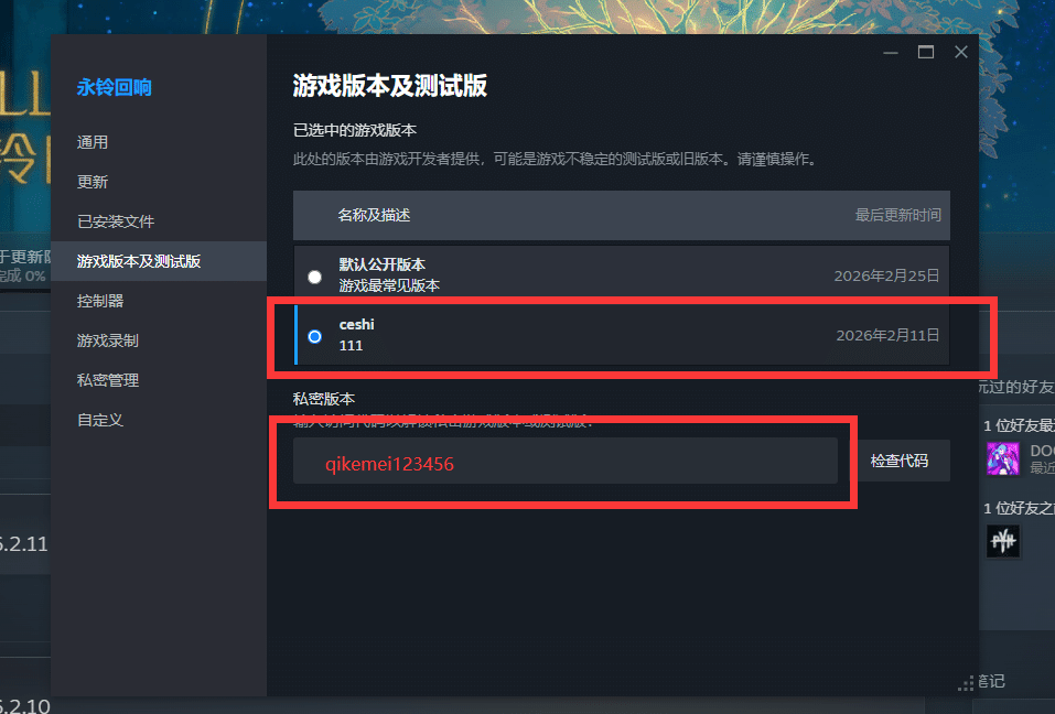 Изображение из объявления Steam