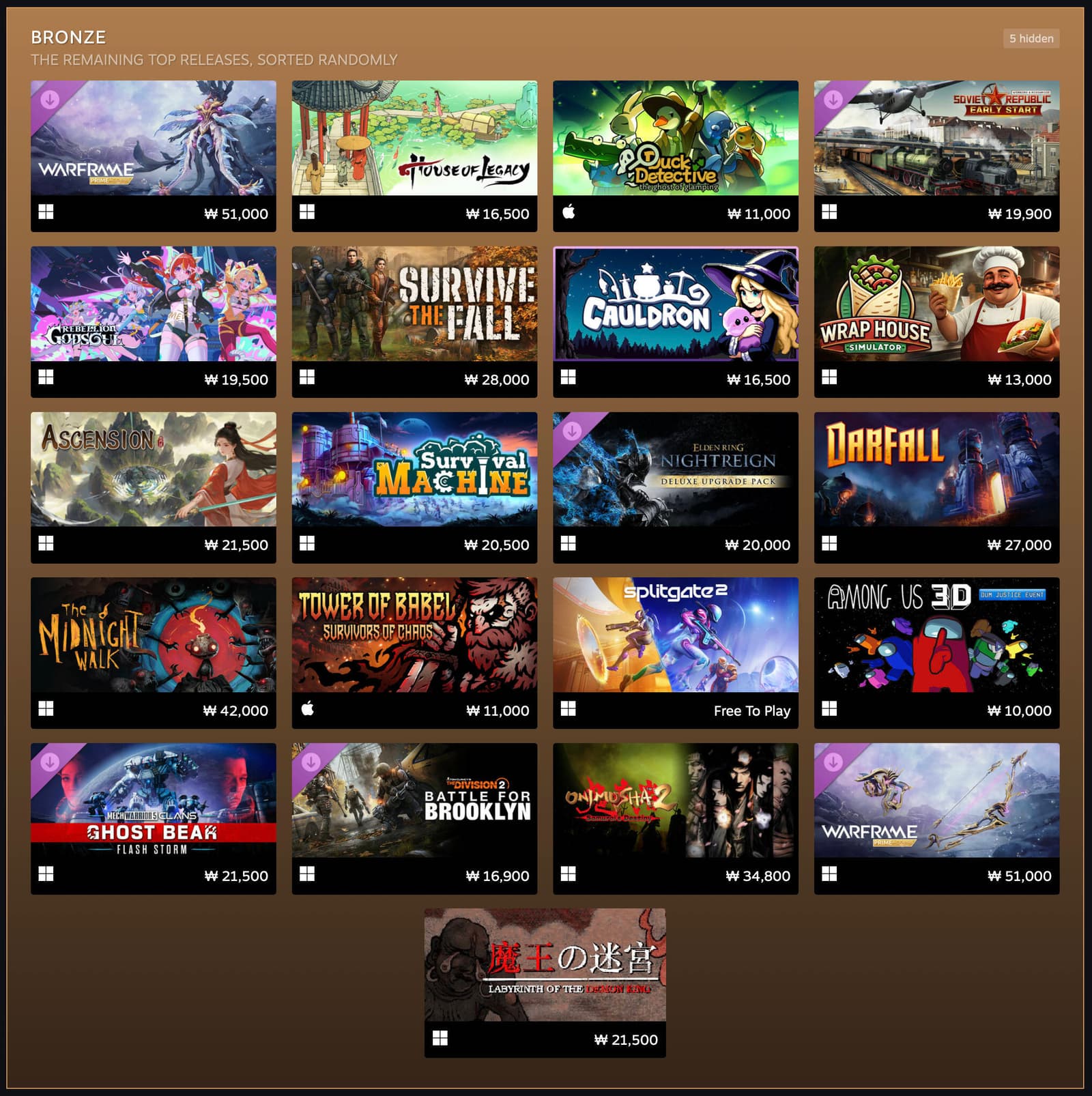 Изображение из объявления Steam