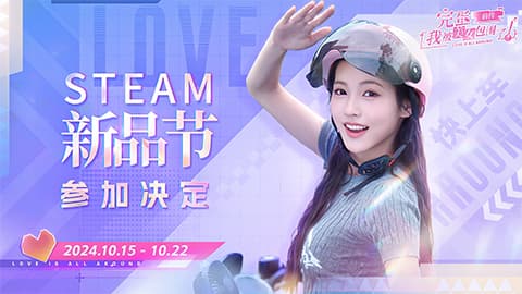 Изображение из объявления Steam