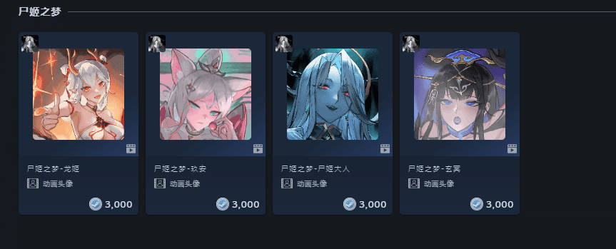 Изображение из объявления Steam