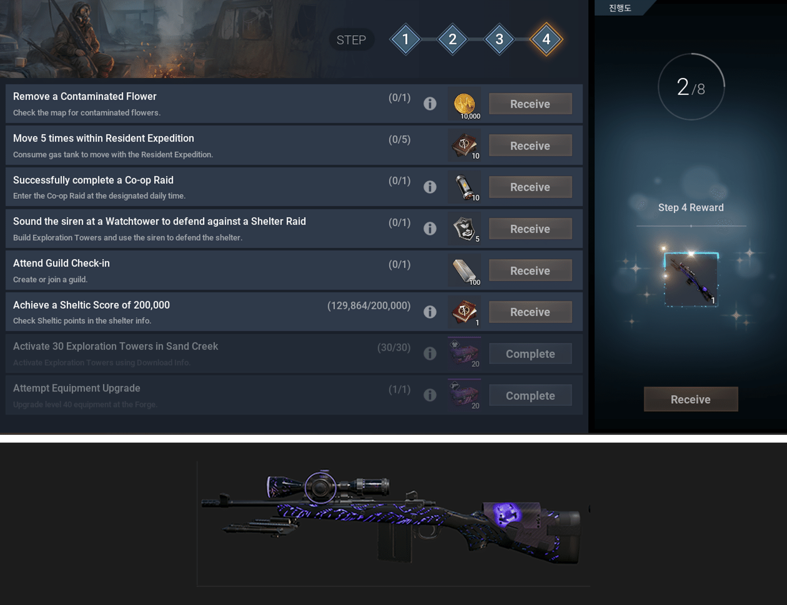 Изображение из объявления Steam