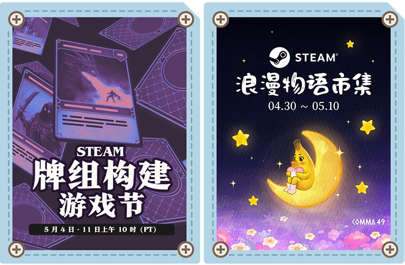 Изображение из объявления Steam