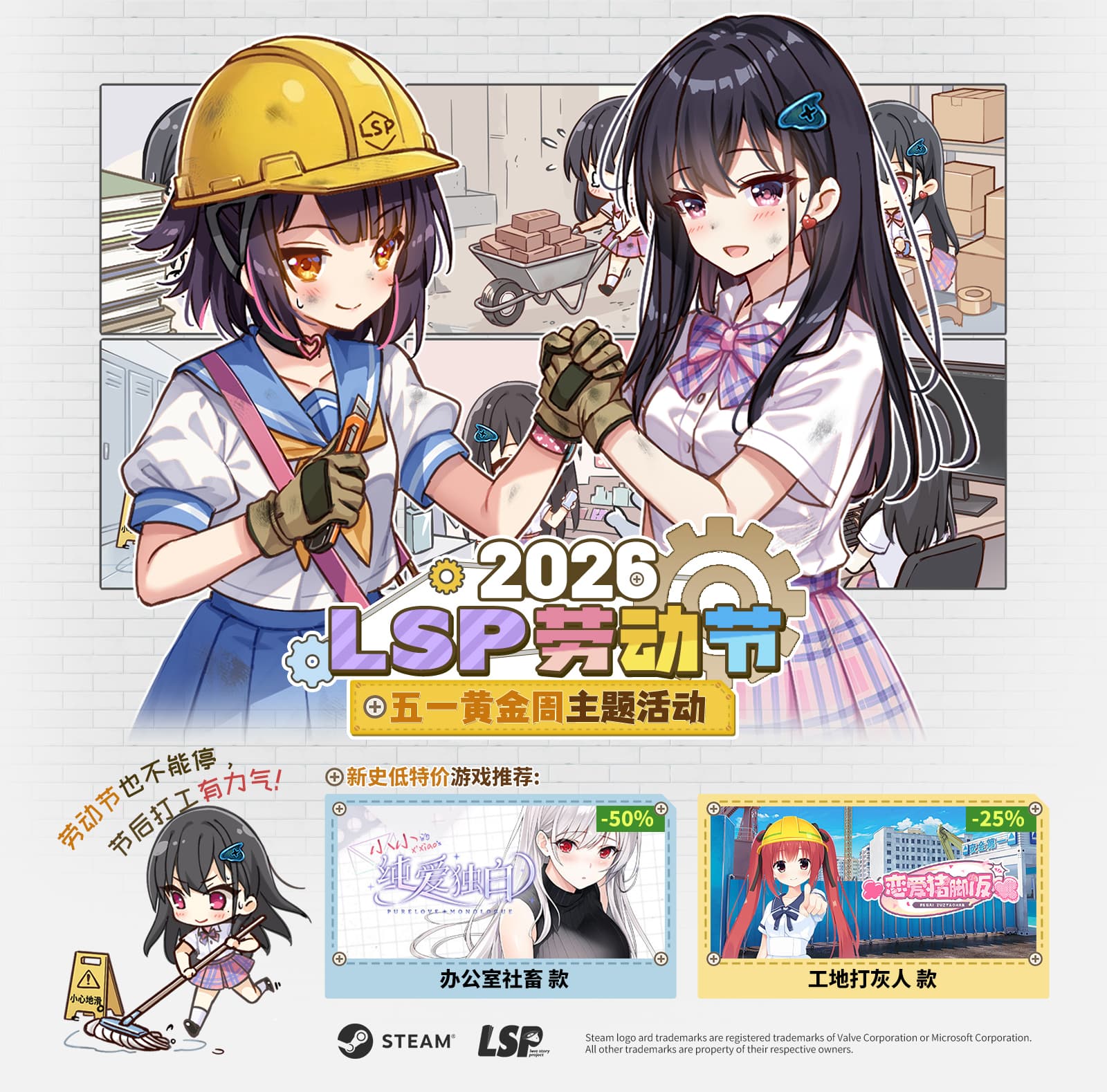 Изображение из объявления Steam
