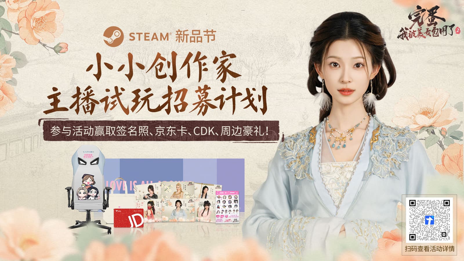 Изображение из объявления Steam