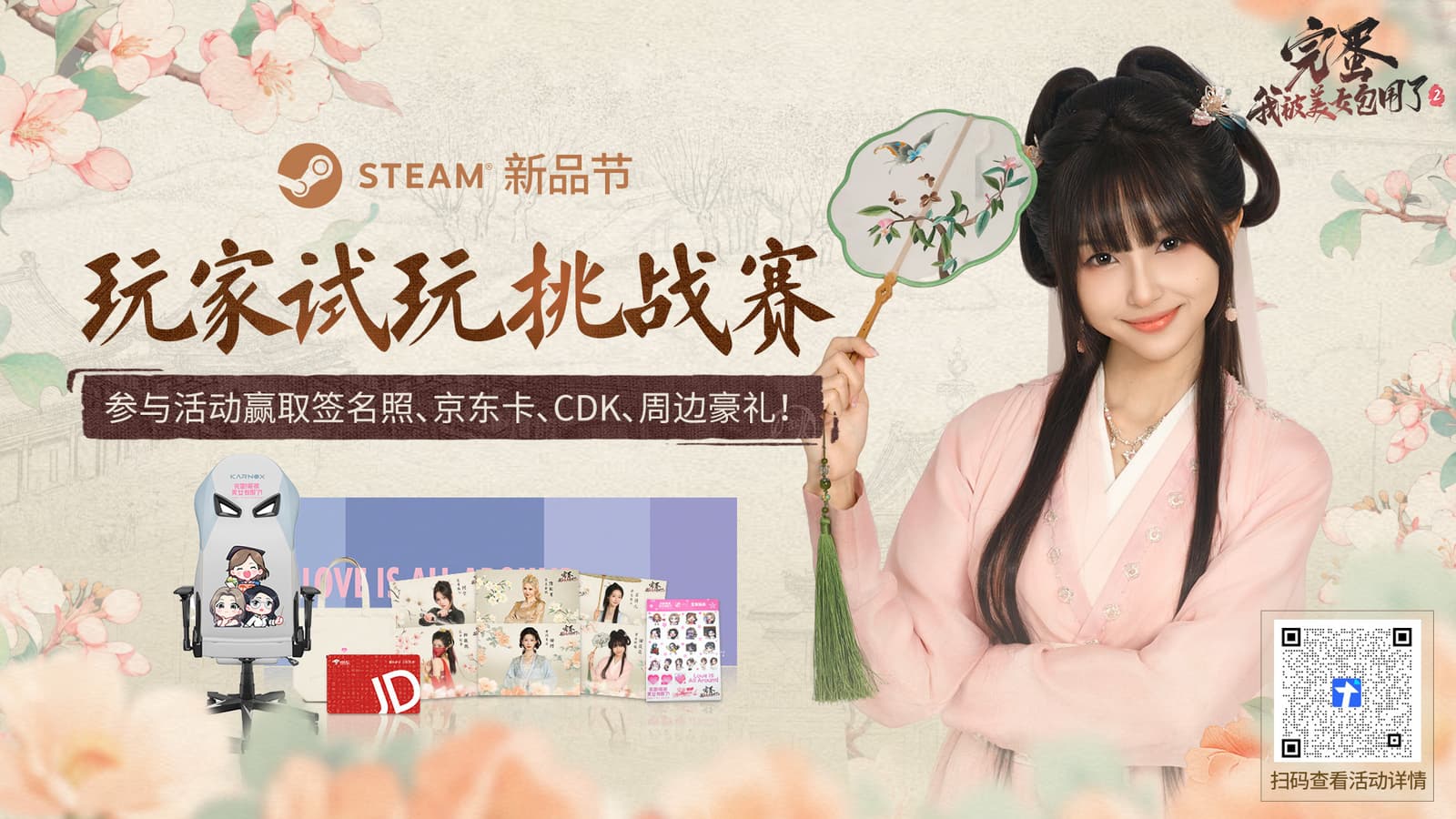 Изображение из объявления Steam