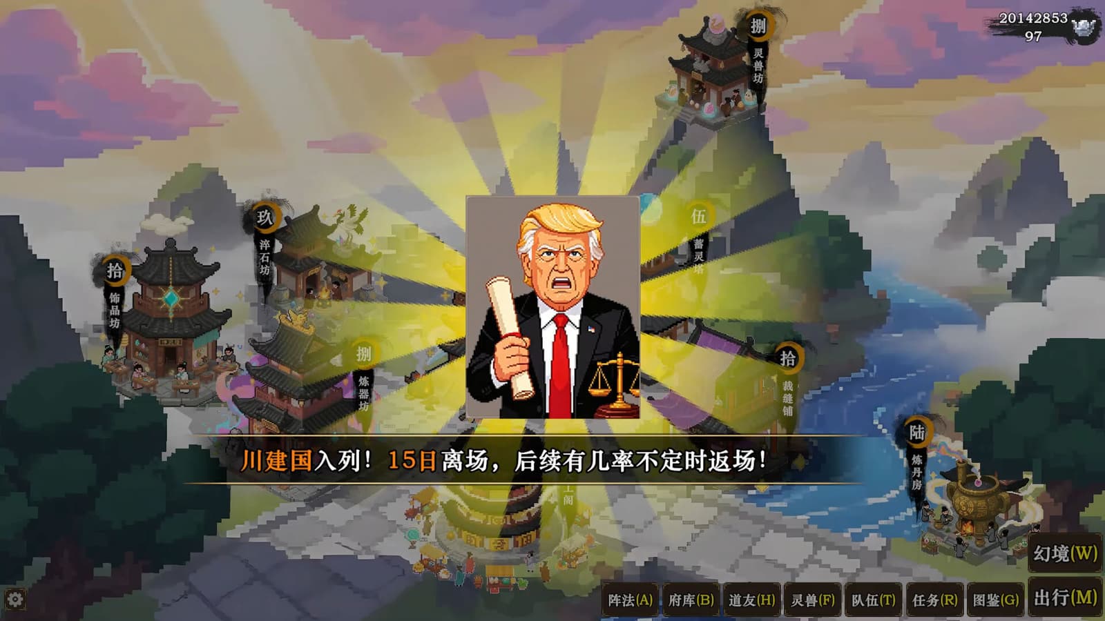 Изображение из объявления Steam