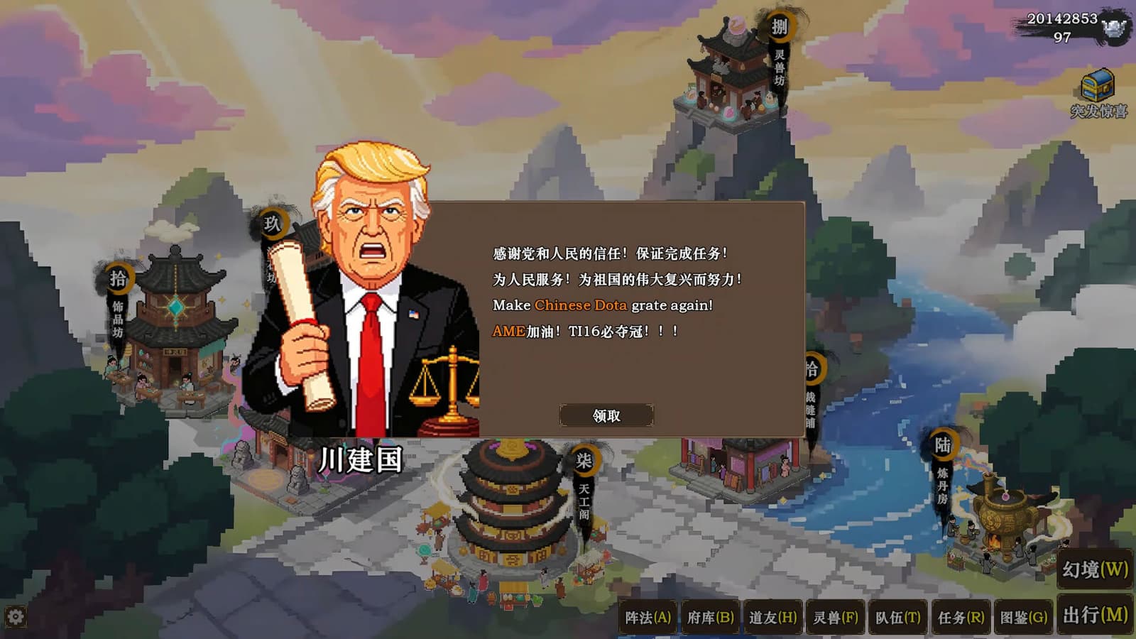 Изображение из объявления Steam