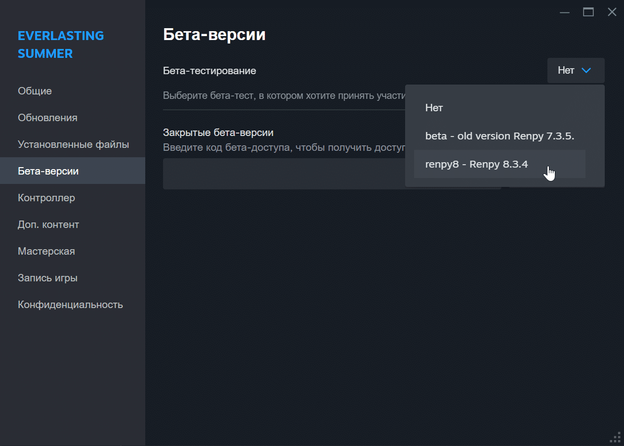 Изображение из объявления Steam