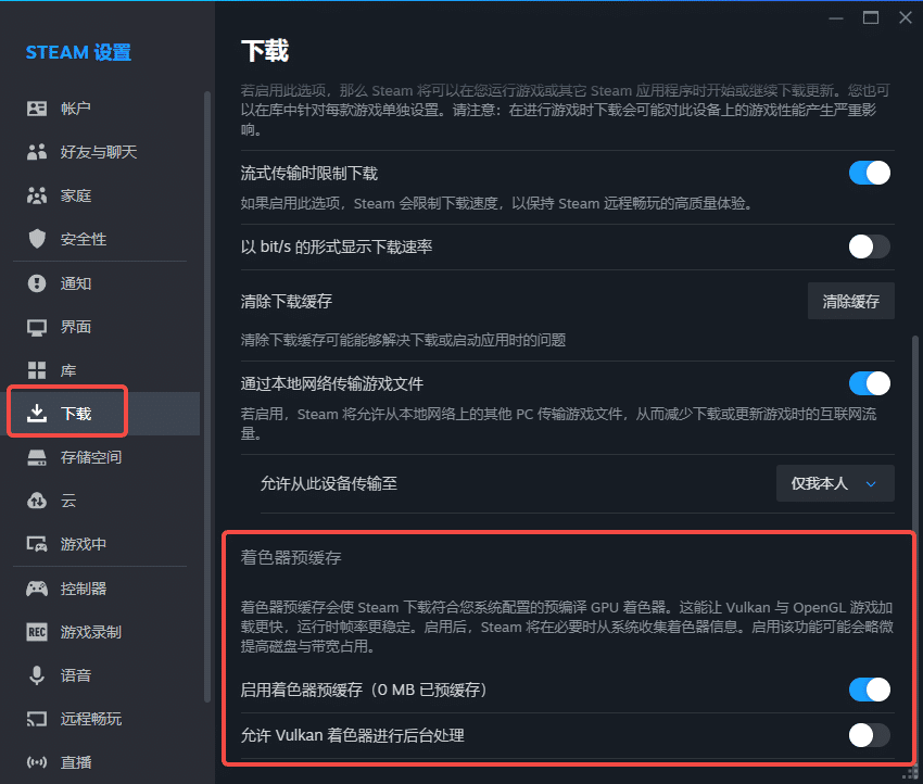 Изображение из объявления Steam