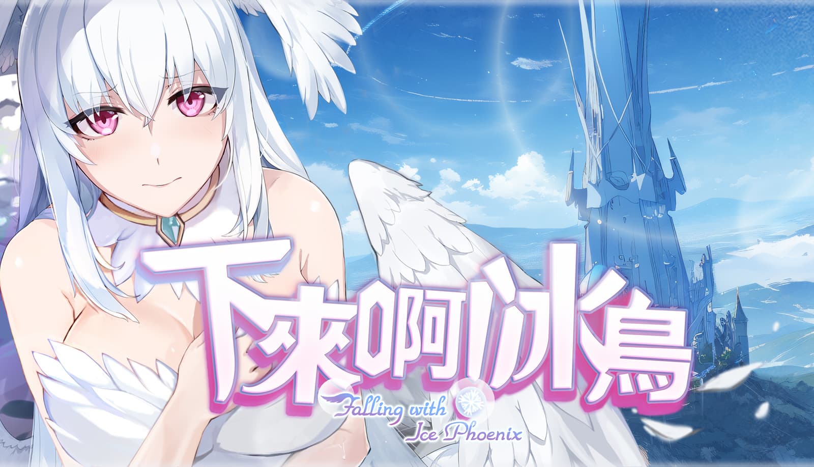 Изображение из объявления Steam
