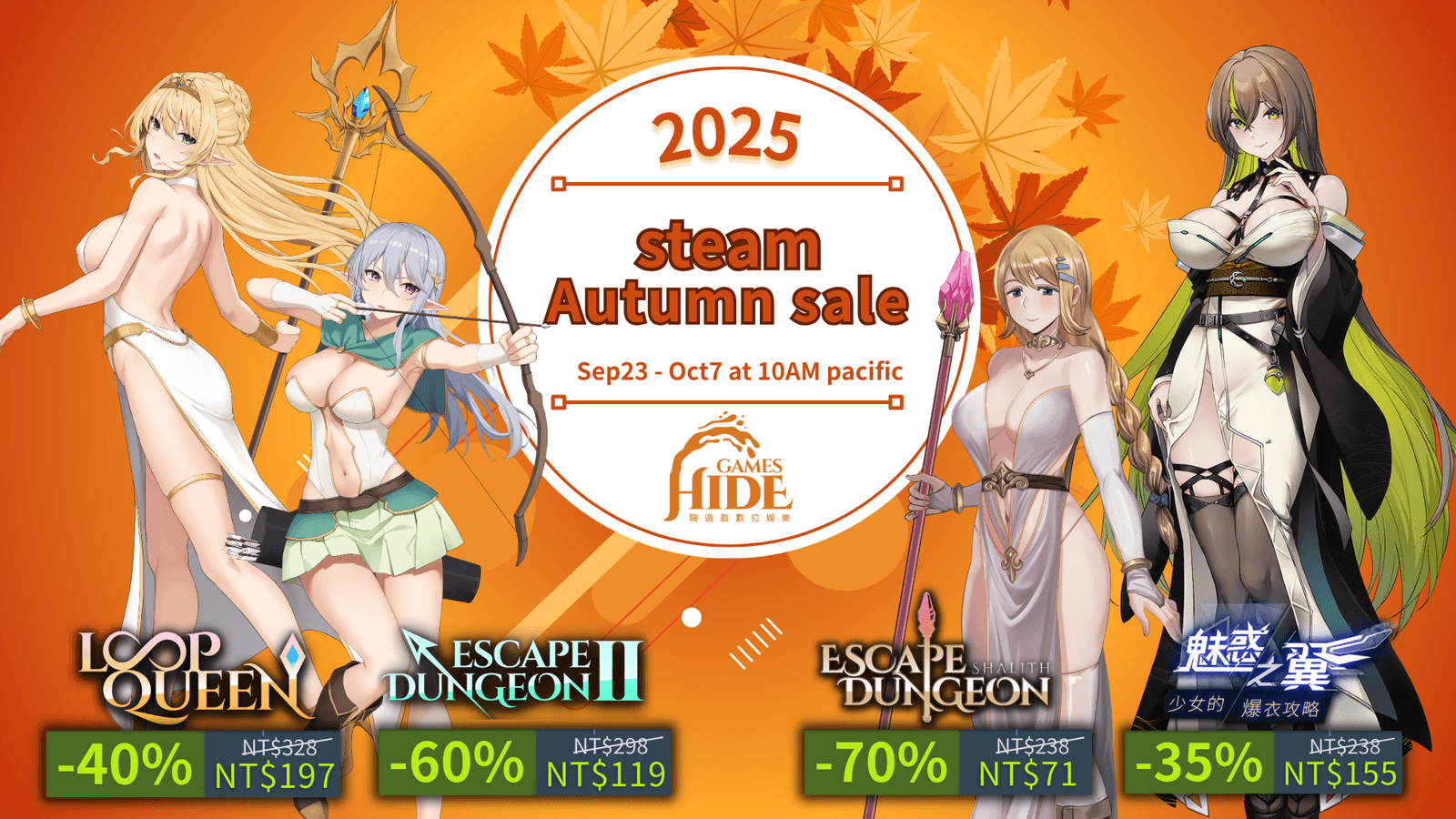 Изображение из объявления Steam