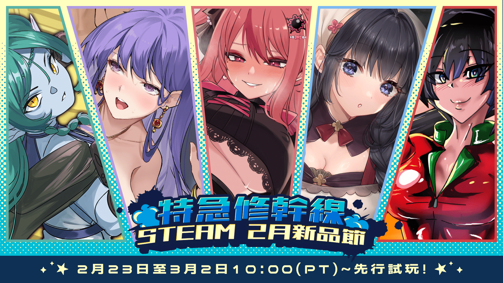 Изображение из объявления Steam