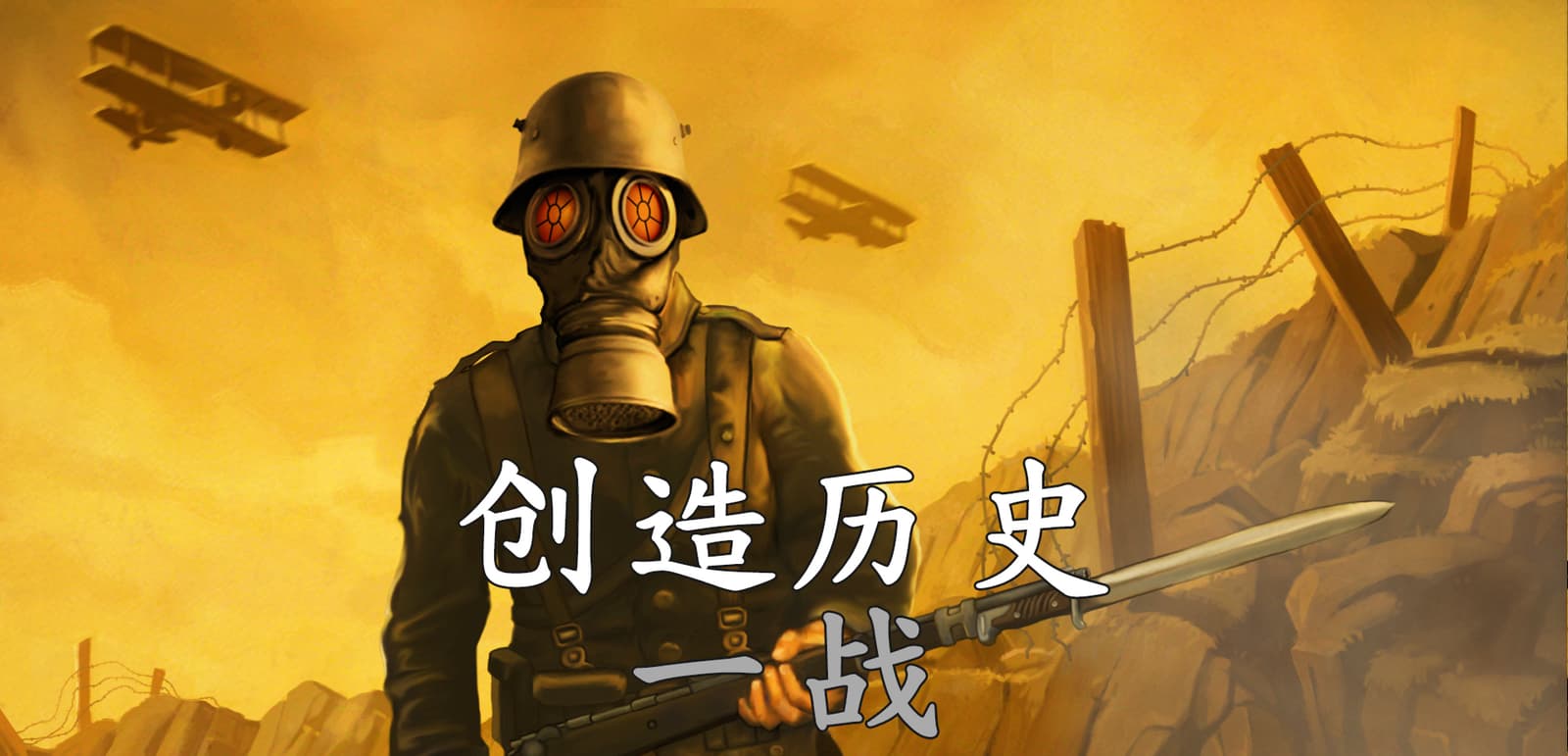 Изображение из объявления Steam