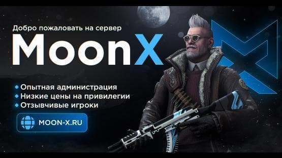 content moon-x.ru privat