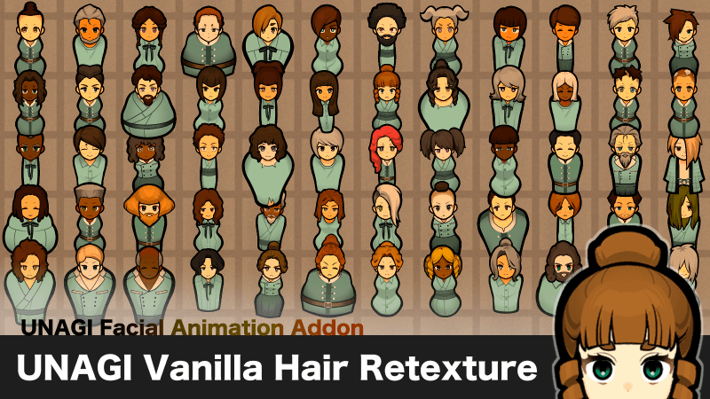 UNAGI Vanilla Hairs うなぎのバニラ髪