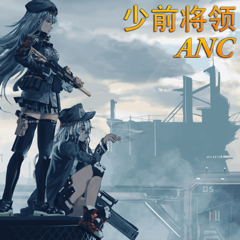 少前将领培养系统 + 新单位与机制