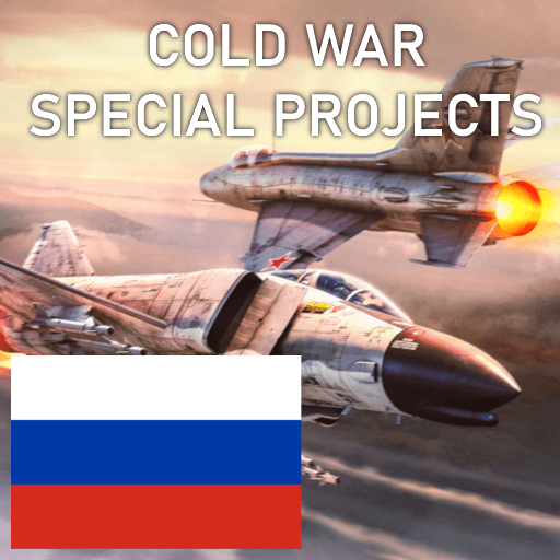 Cold War Special Projects - Русификатор