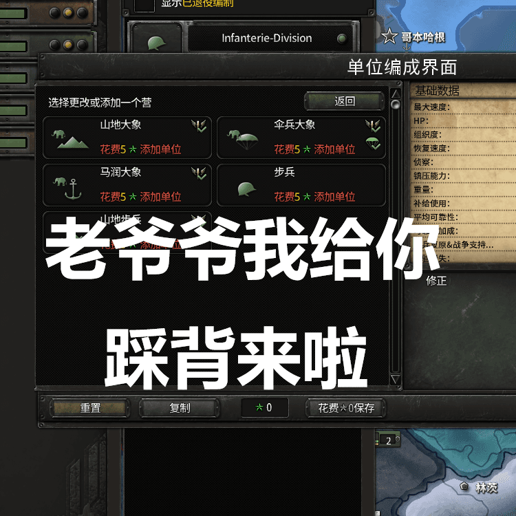 老爷爷我给你踩背来啦