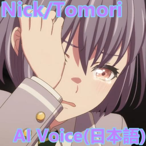 It's Mygo!!!!!代替Nick的高松灯AI音线.Tomorin AI voice replacing Nick.