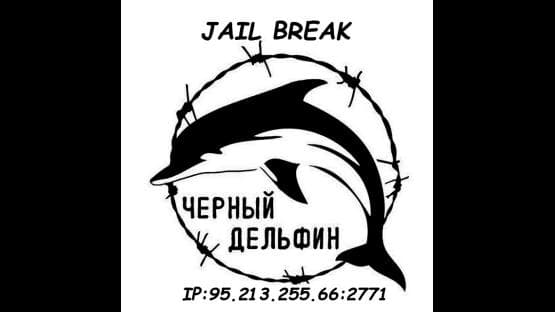 BLACKDOLPHINJAIL
