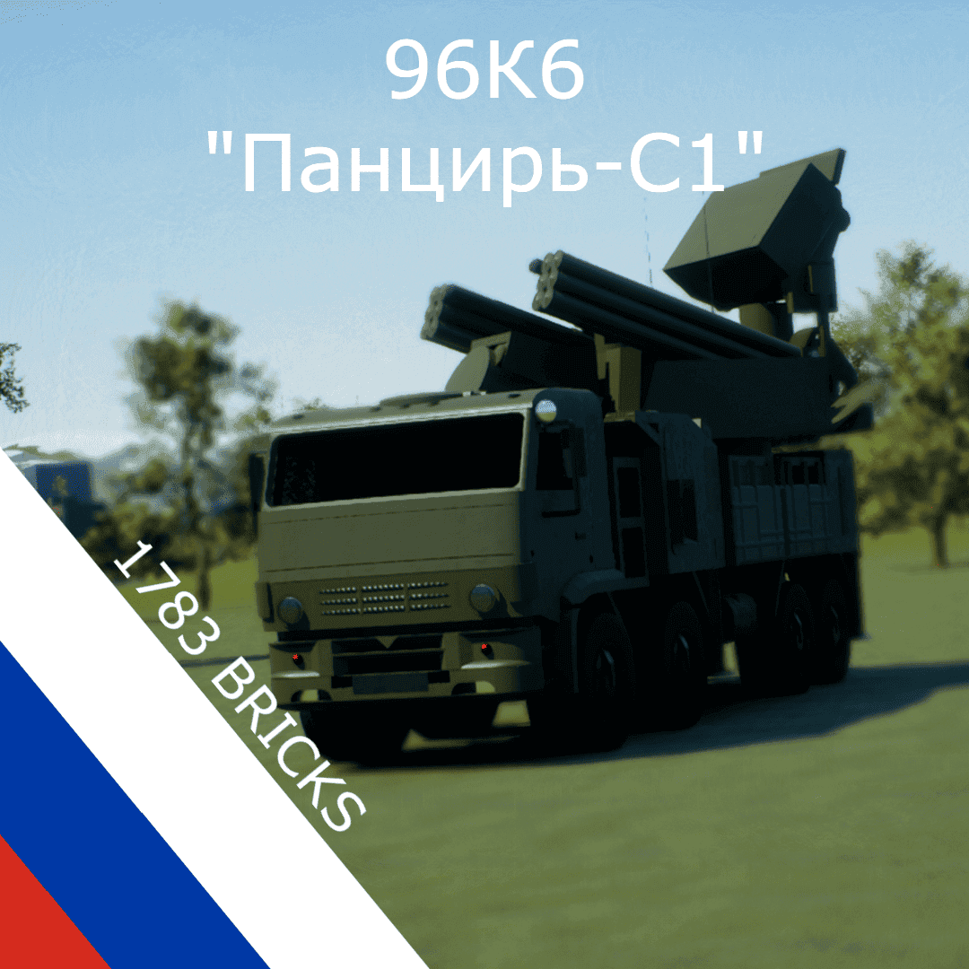 Панцирь-С1 FIXED+MODDED (COMBAT ADVANCED)