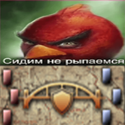 Angry Birds вместо тактик