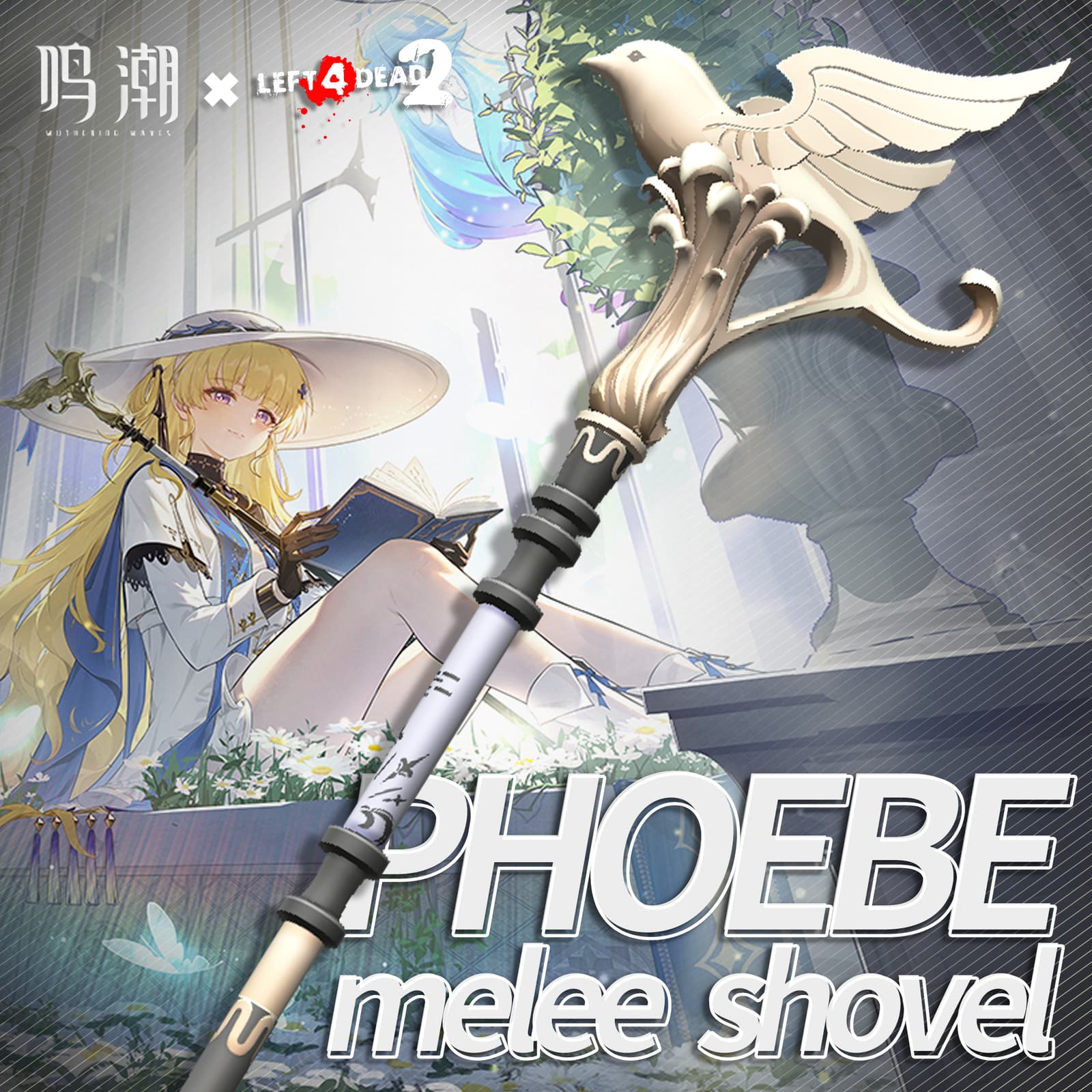 Wuthering Waves PHOEBE weapon （shovel）替换铁锹